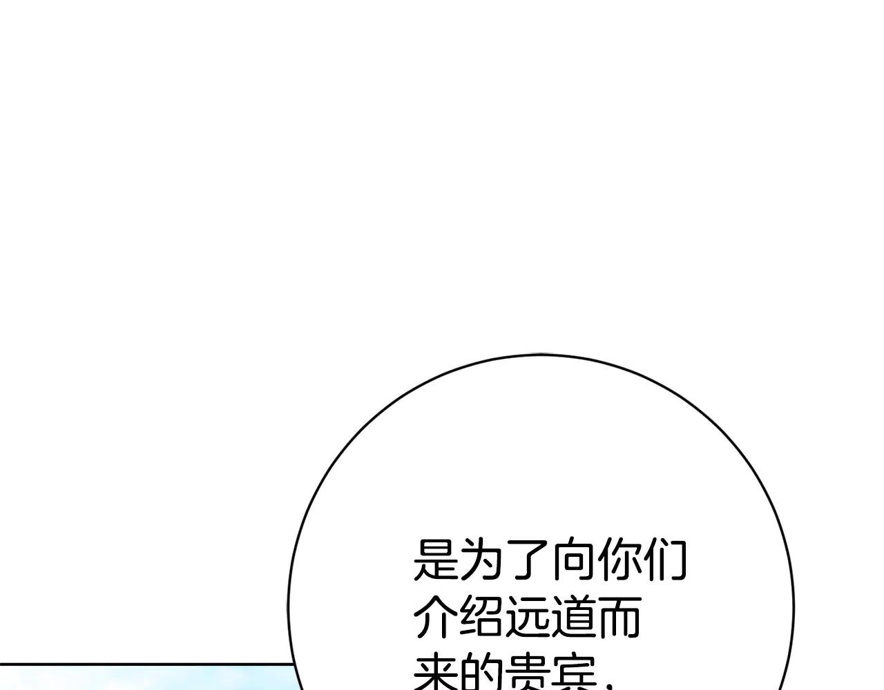 第9话 好依赖她