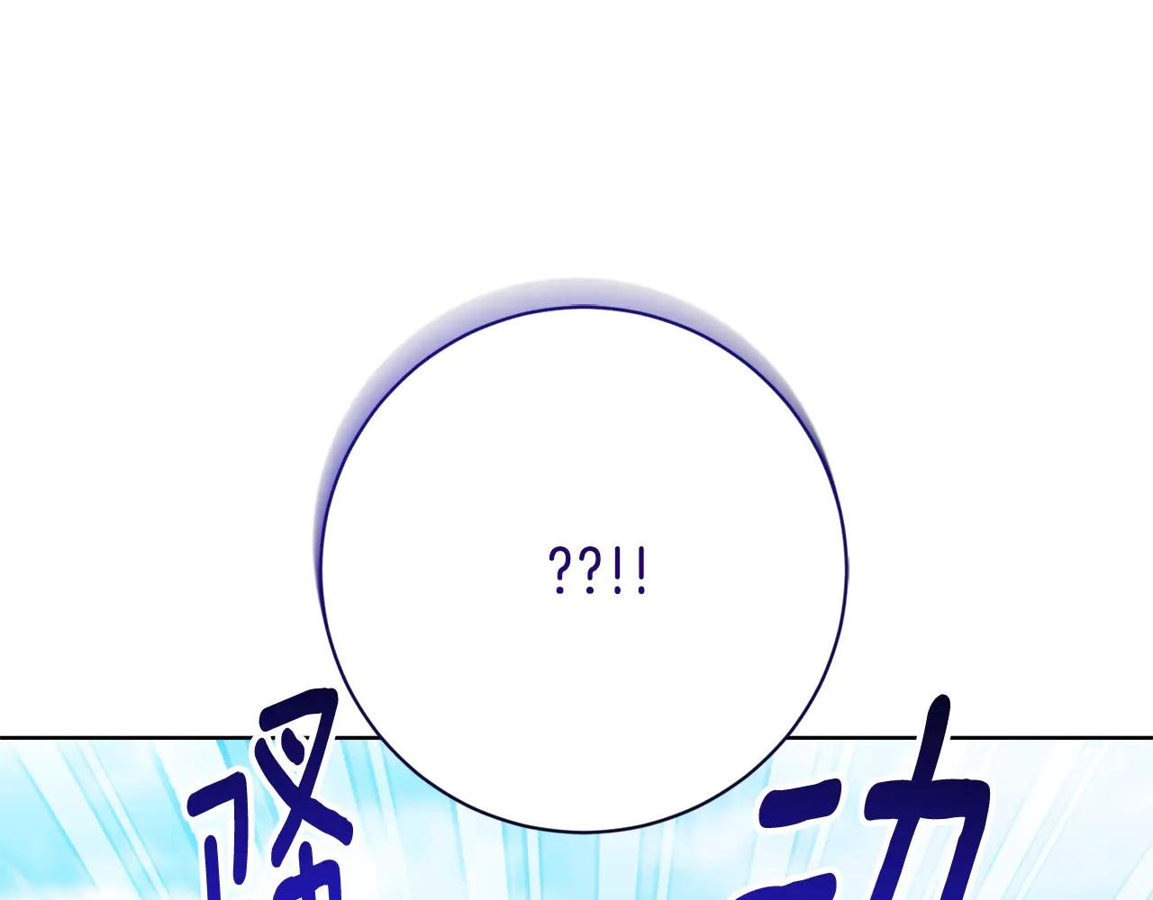 第9话 好依赖她