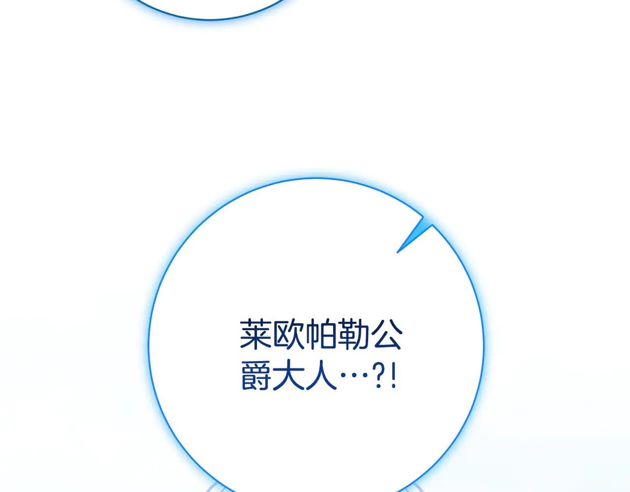 第9话 好依赖她