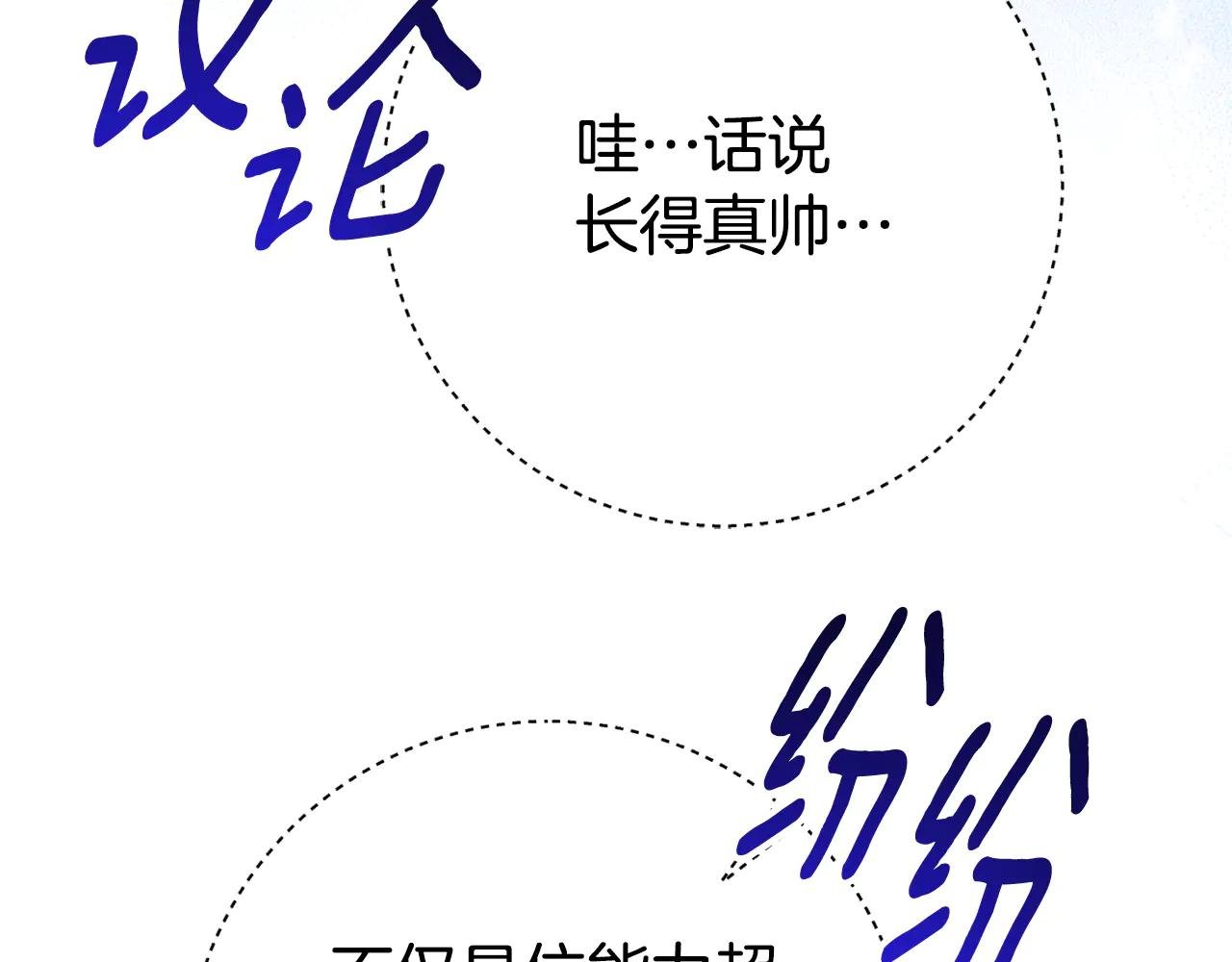 第9话 好依赖她