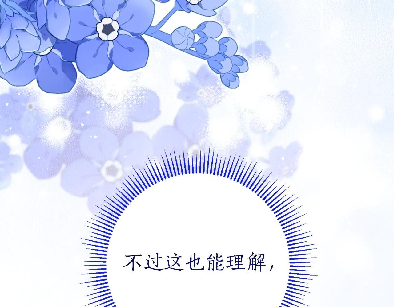 第9话 好依赖她