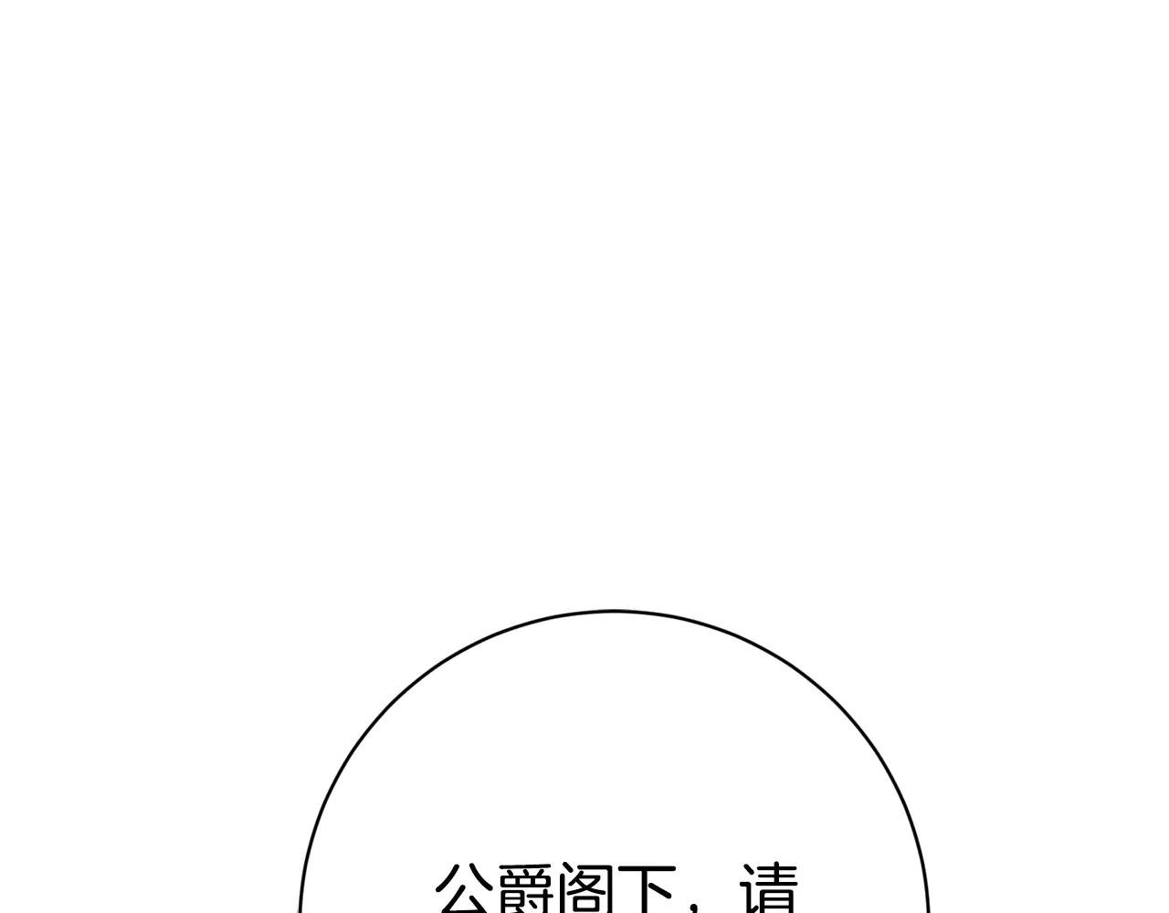 第9话 好依赖她