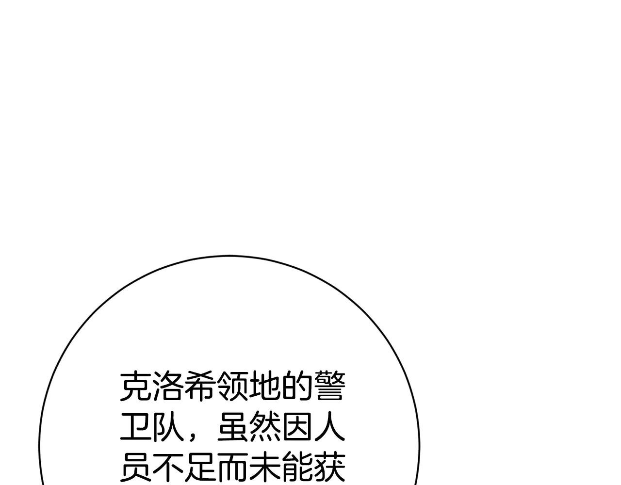 第9话 好依赖她