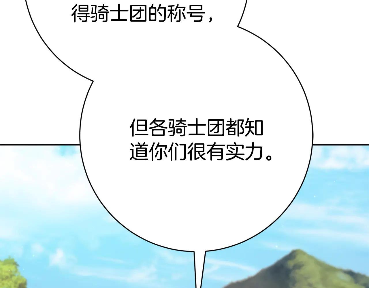 第9话 好依赖她