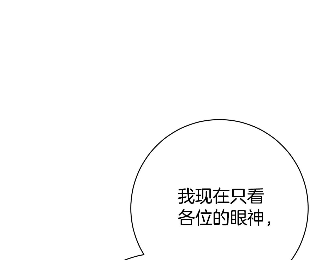 第9话 好依赖她