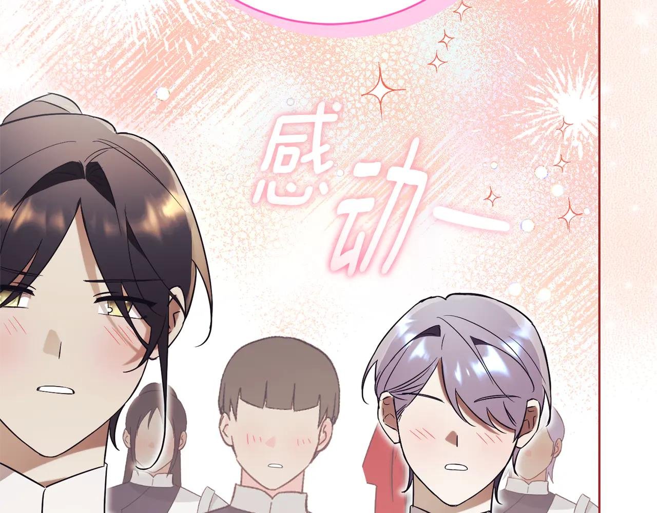 第9话 好依赖她