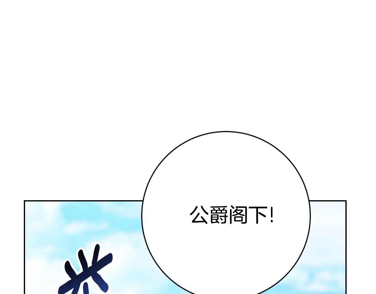 第9话 好依赖她
