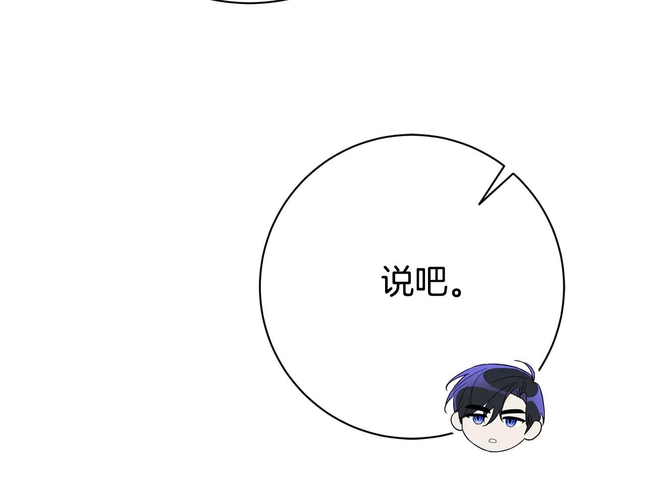 第9话 好依赖她