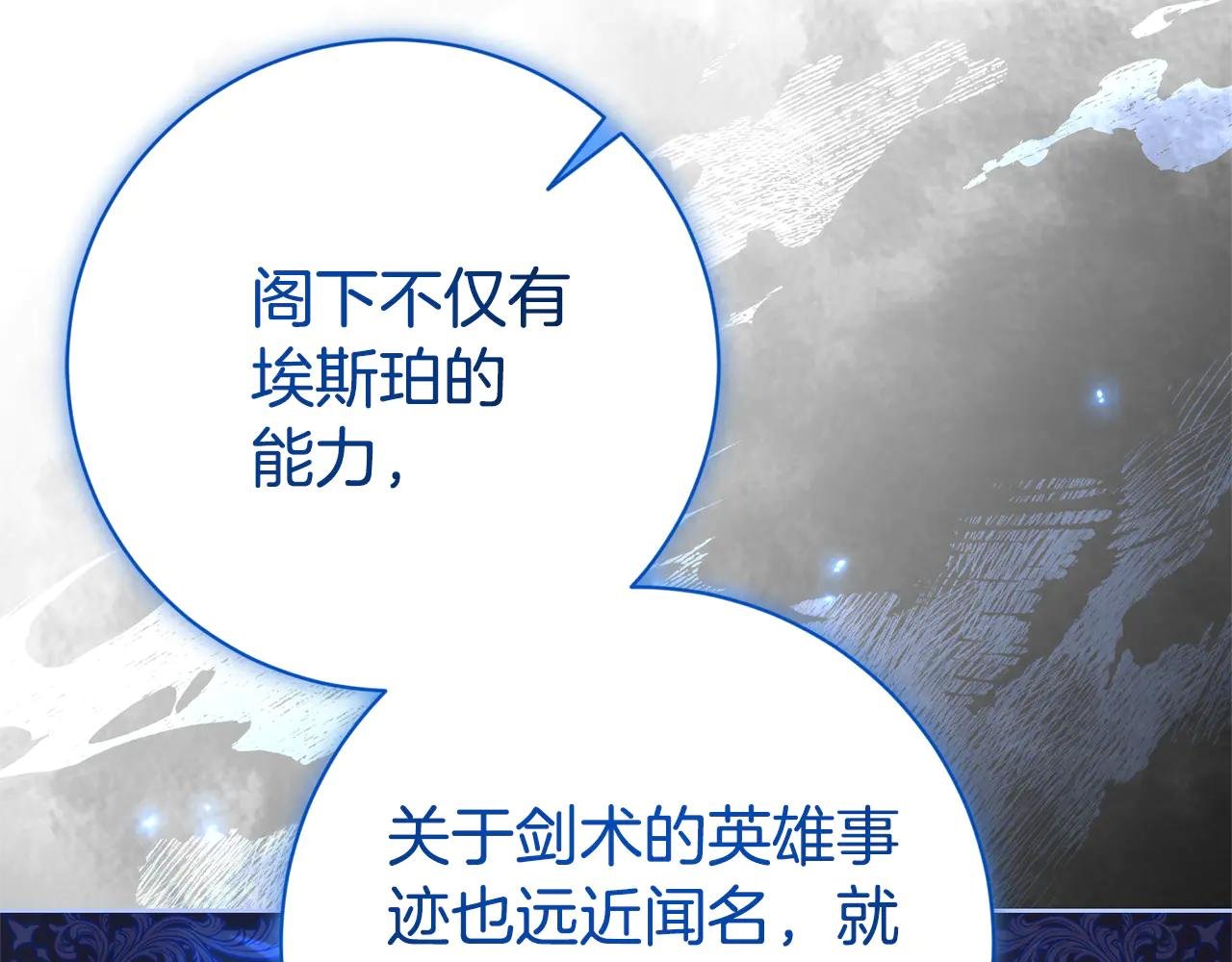 第9话 好依赖她