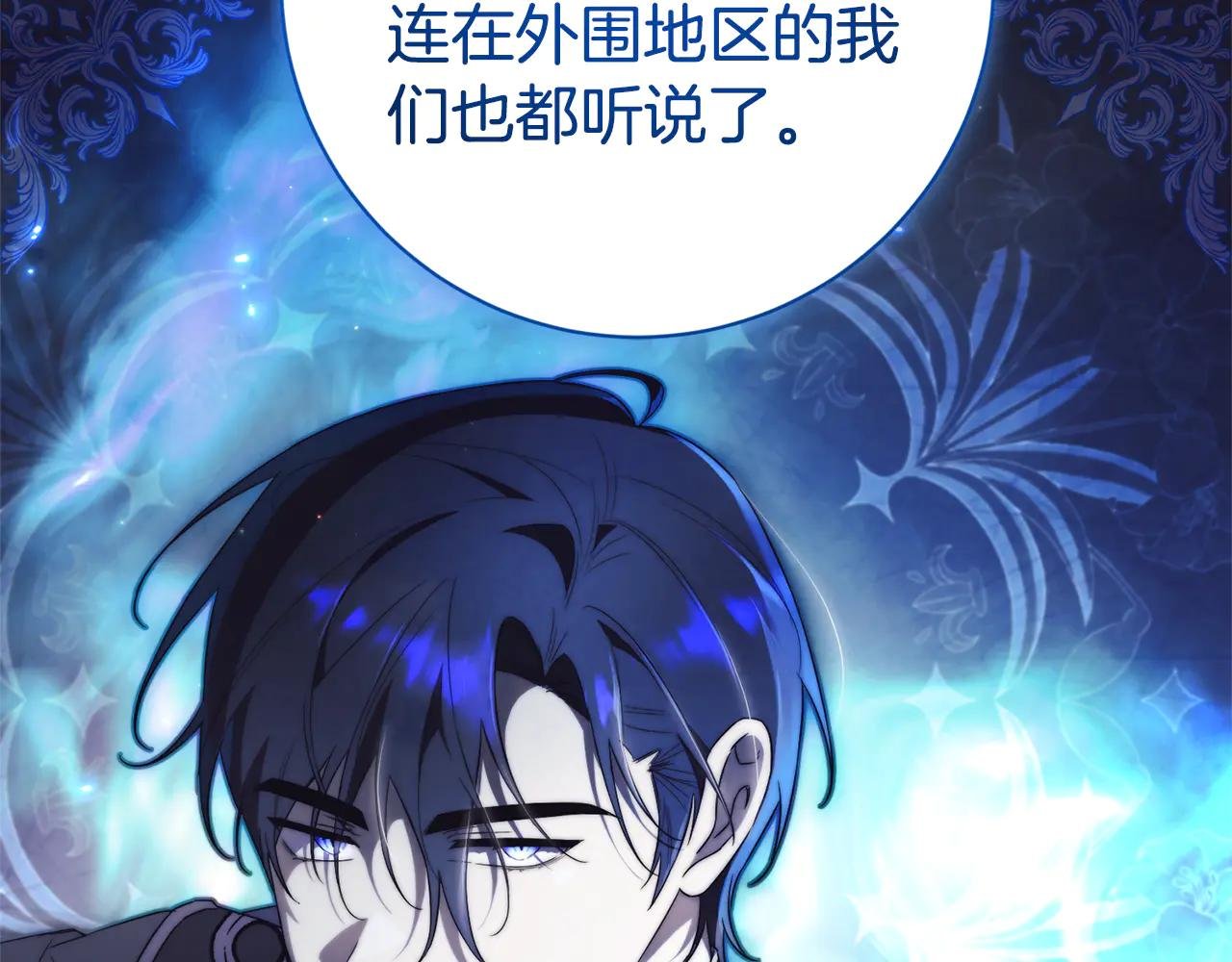 第9话 好依赖她