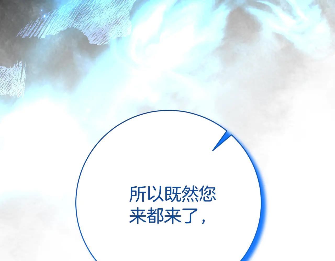 第9话 好依赖她