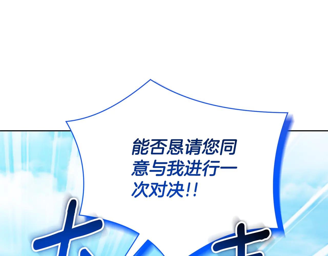 第9话 好依赖她