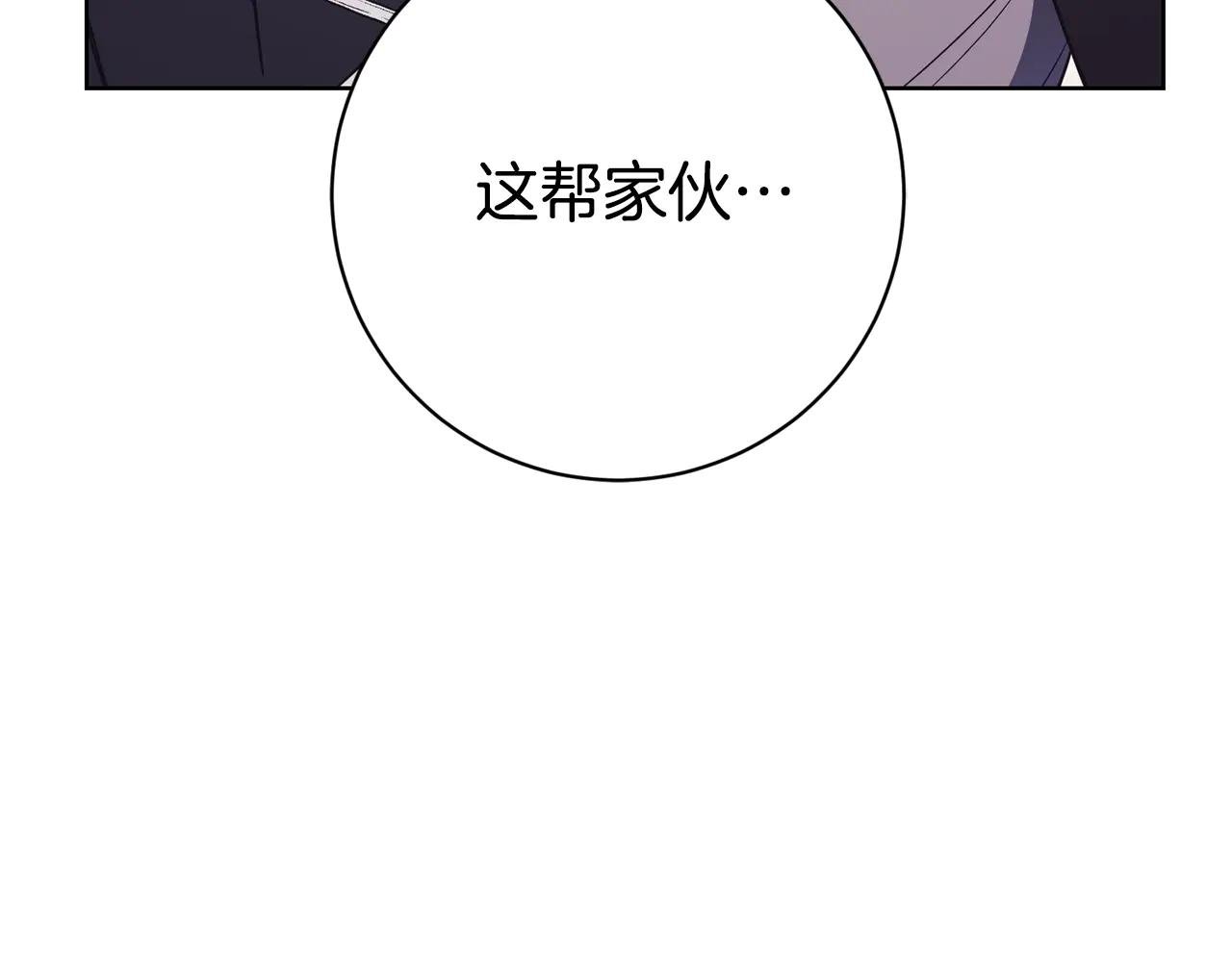 第9话 好依赖她