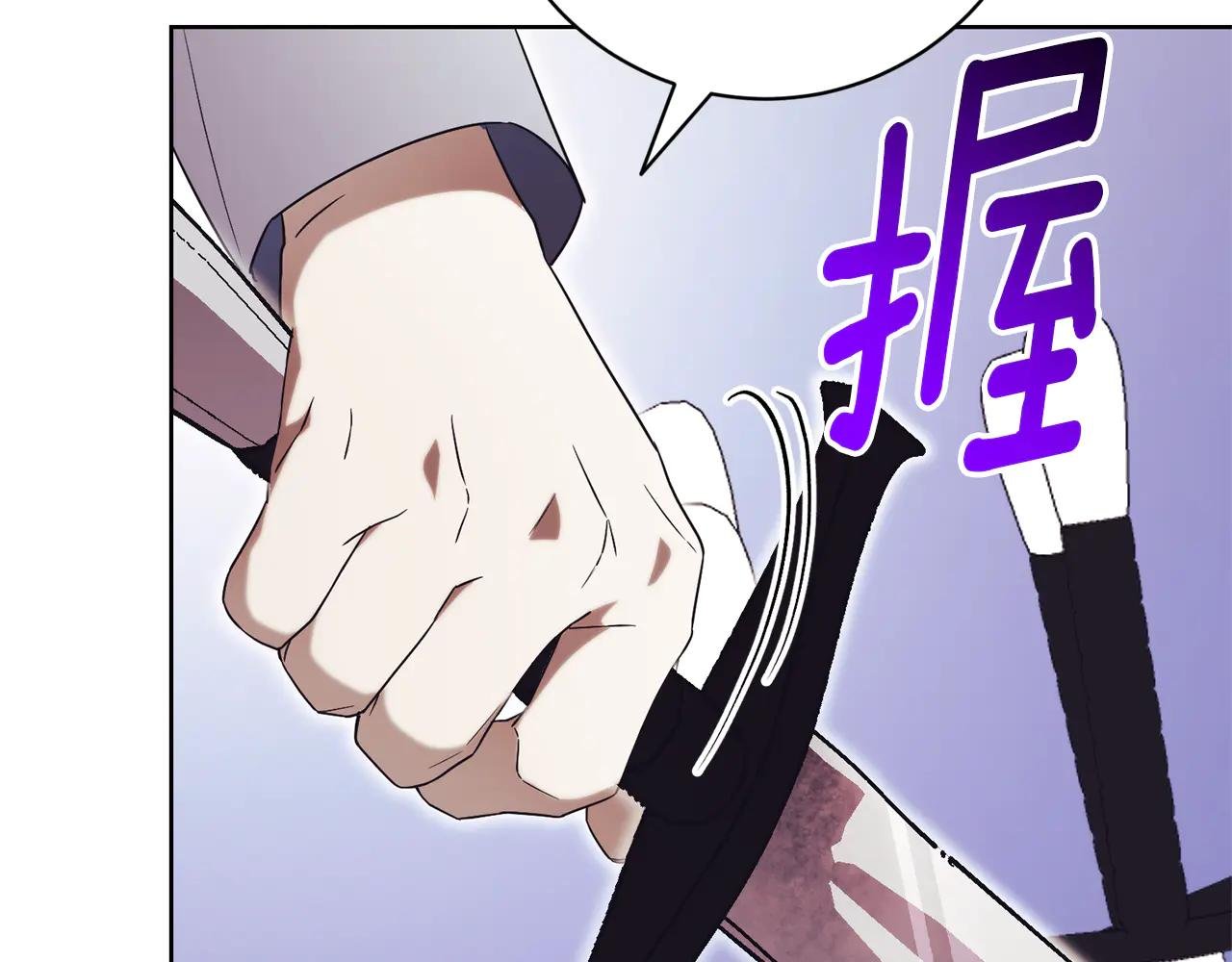 第9话 好依赖她
