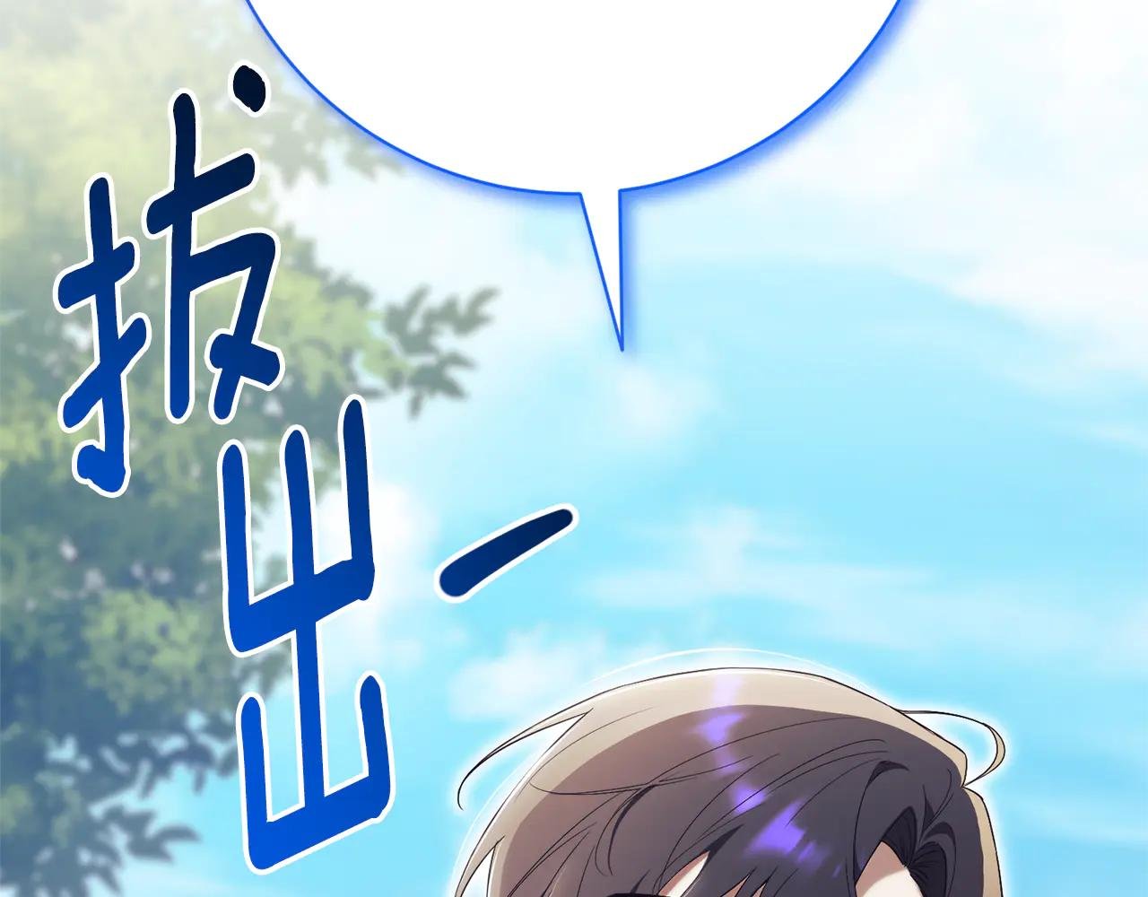 第9话 好依赖她