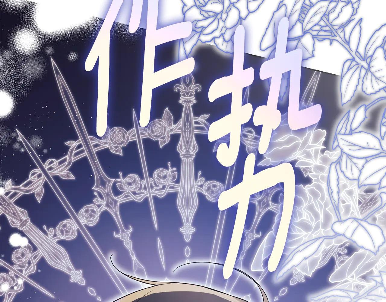 第9话 好依赖她