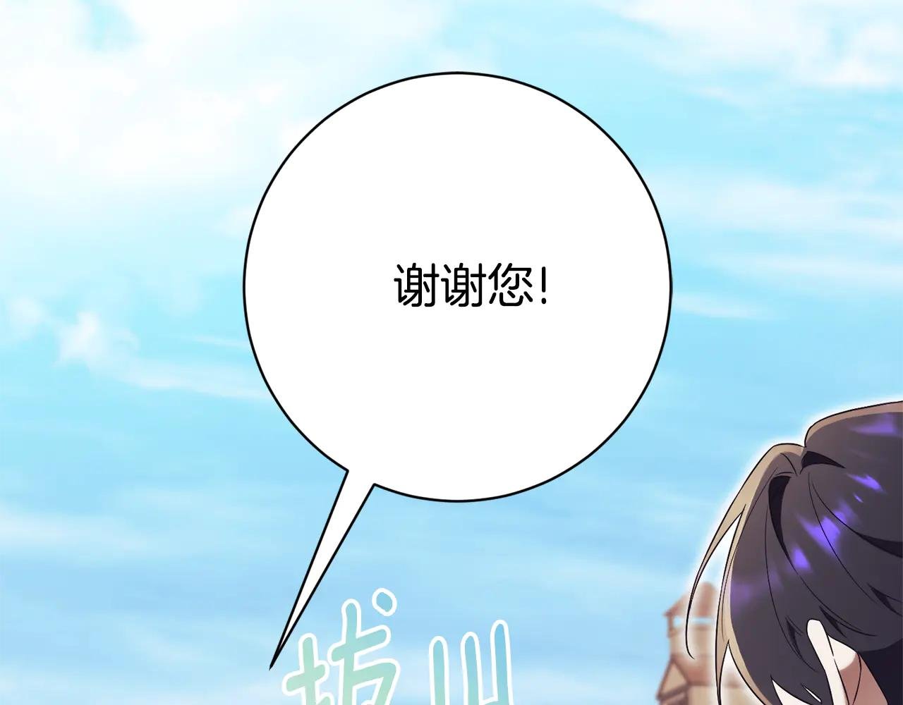 第9话 好依赖她