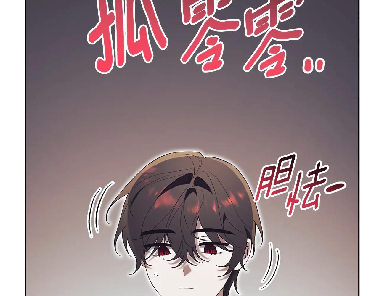 第9话 好依赖她