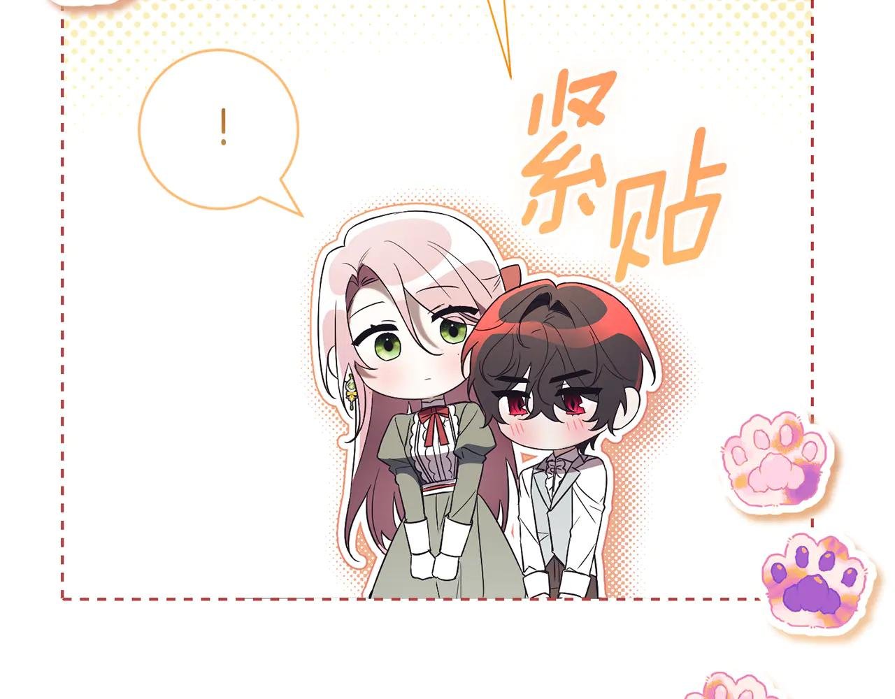 第9话 好依赖她