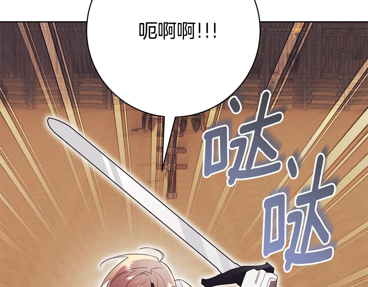 第9话 好依赖她