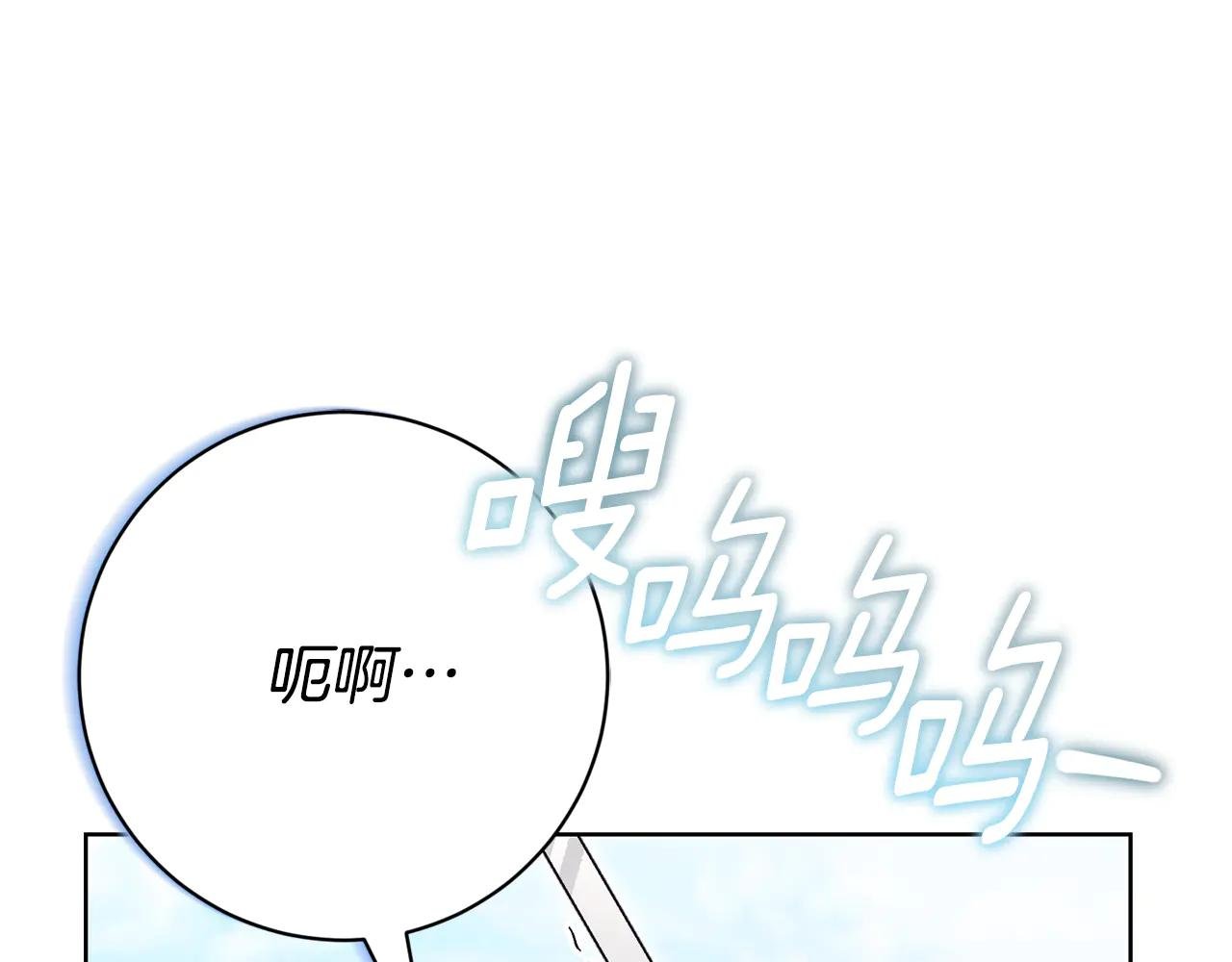 第9话 好依赖她