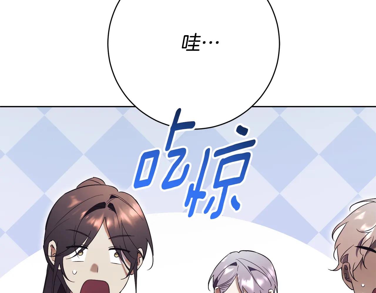 第9话 好依赖她