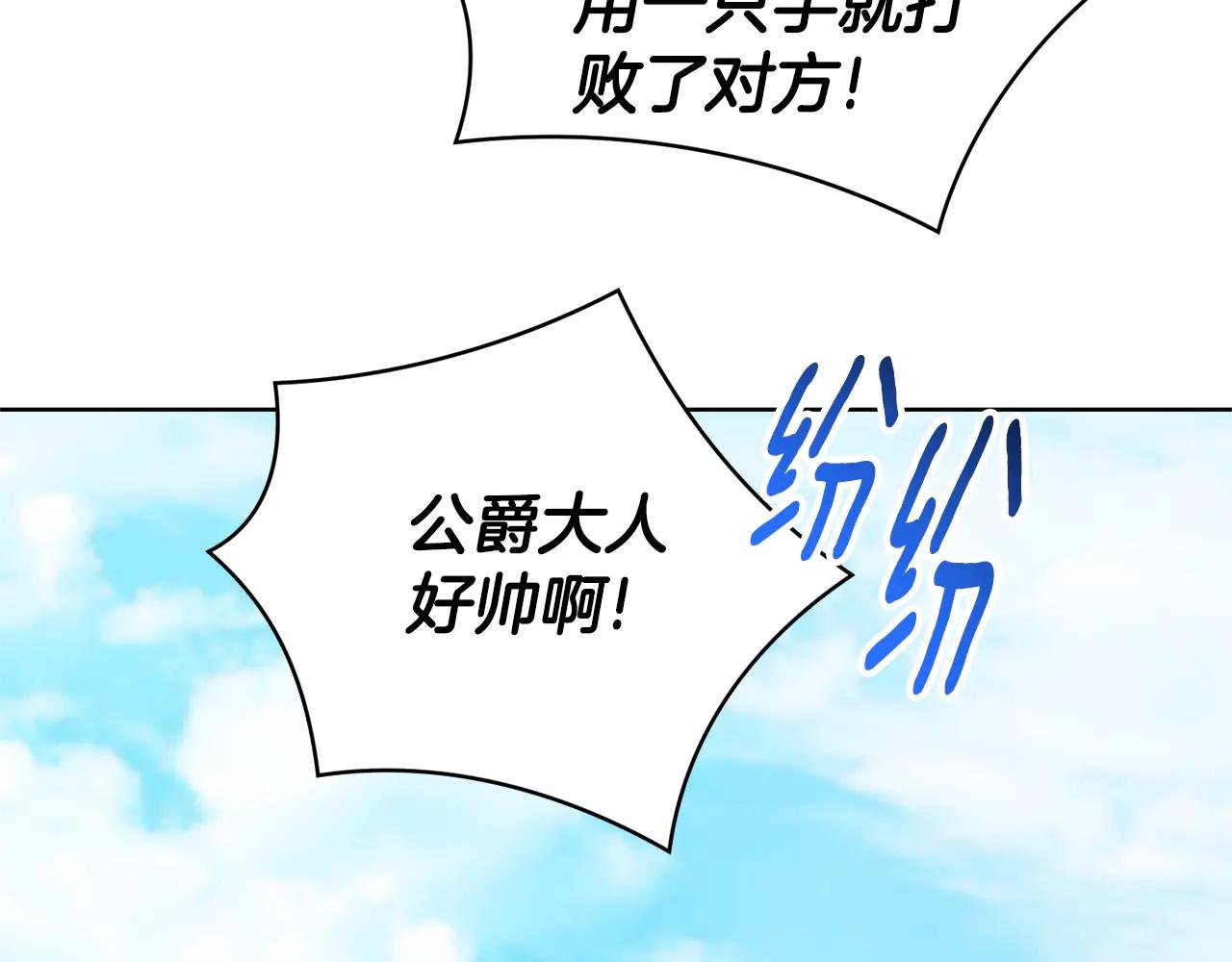 第9话 好依赖她