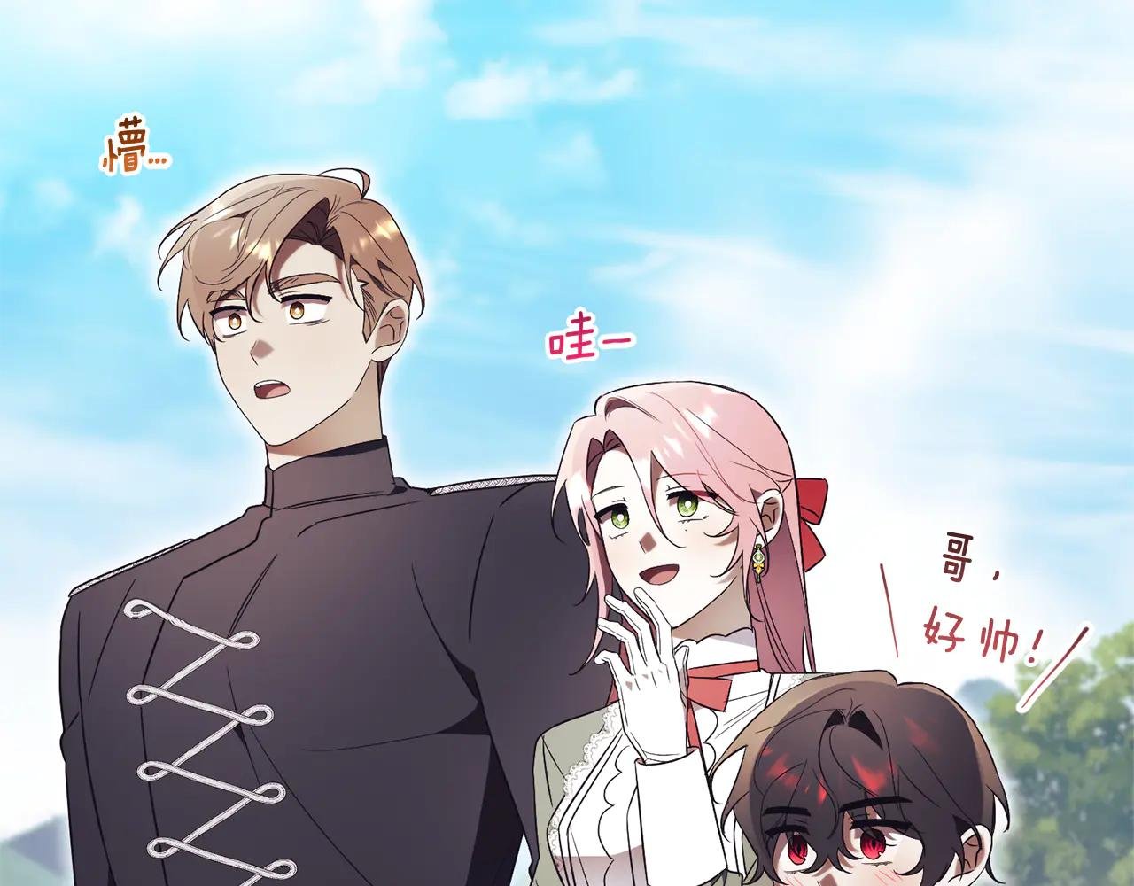 第9话 好依赖她