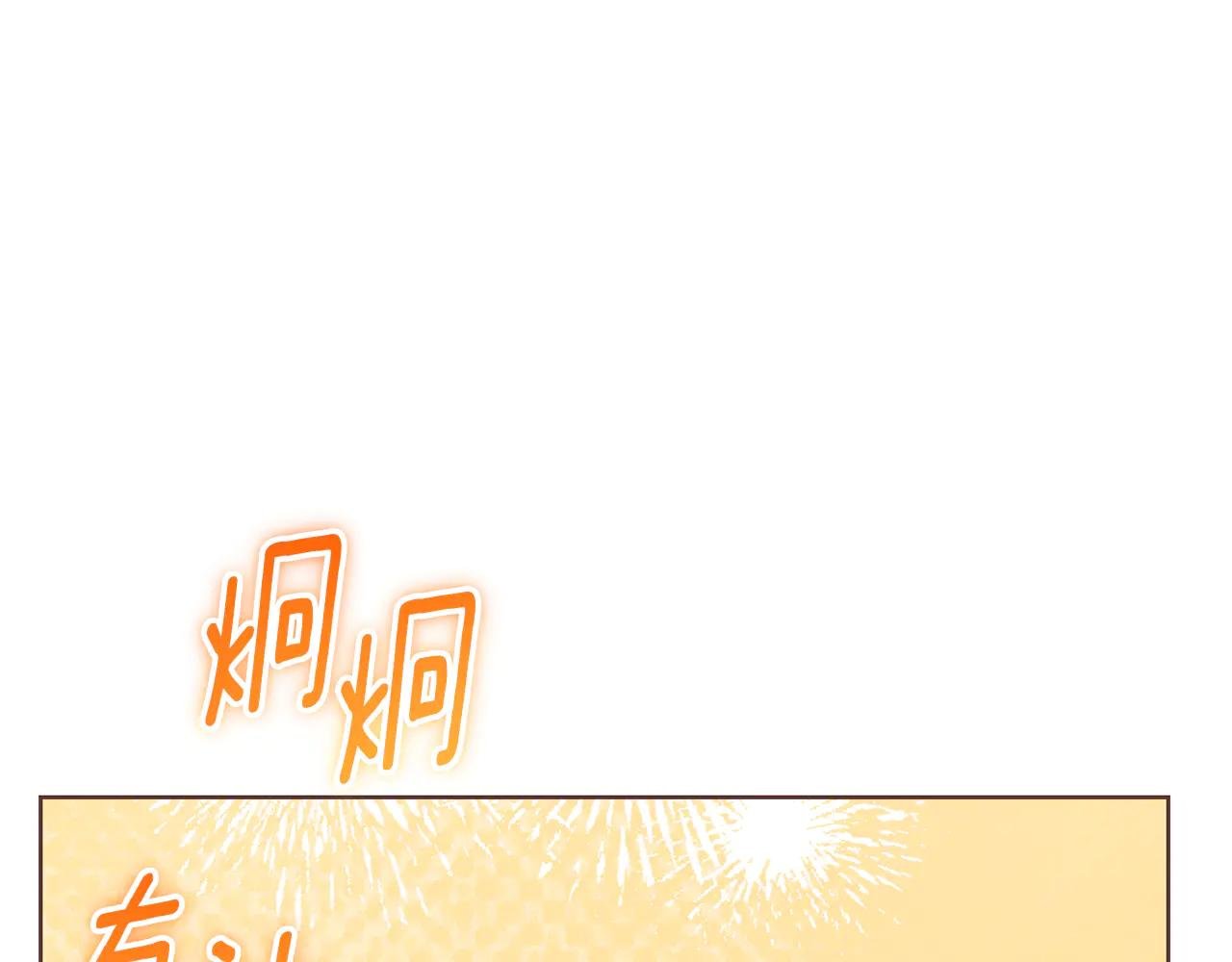 第9话 好依赖她