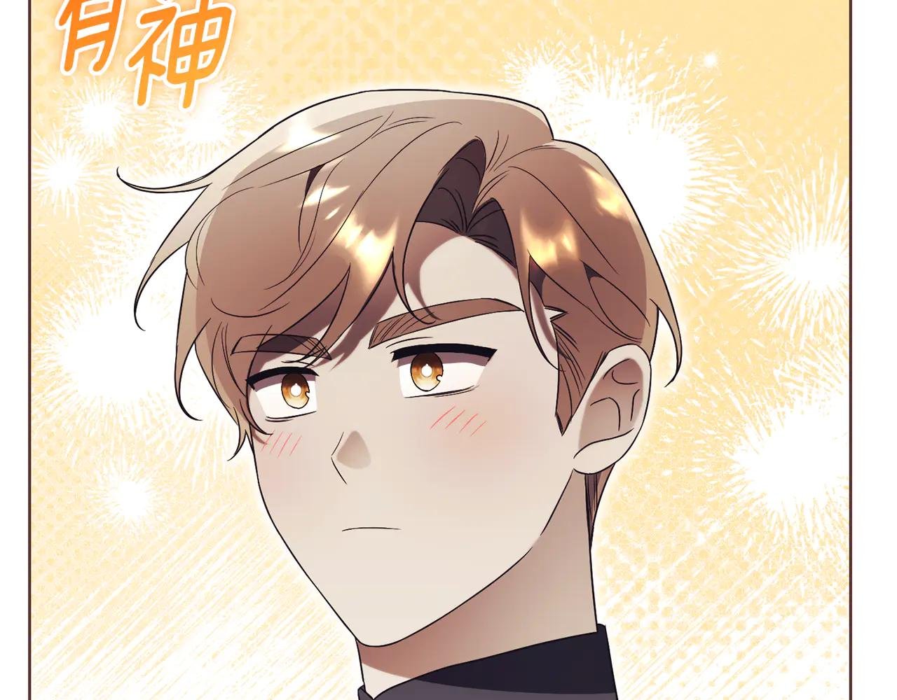 第9话 好依赖她