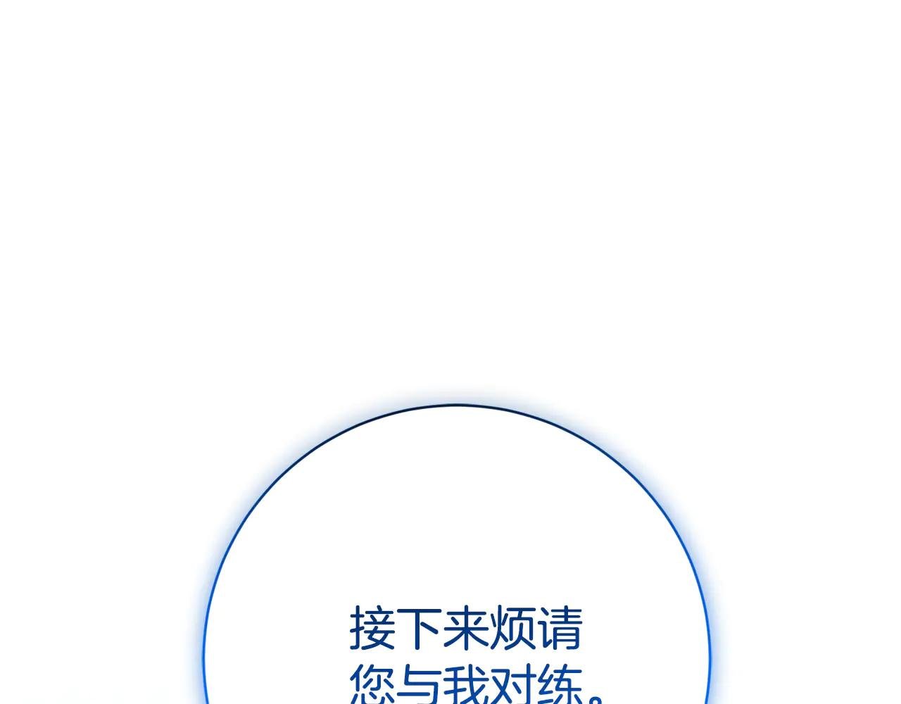 第9话 好依赖她