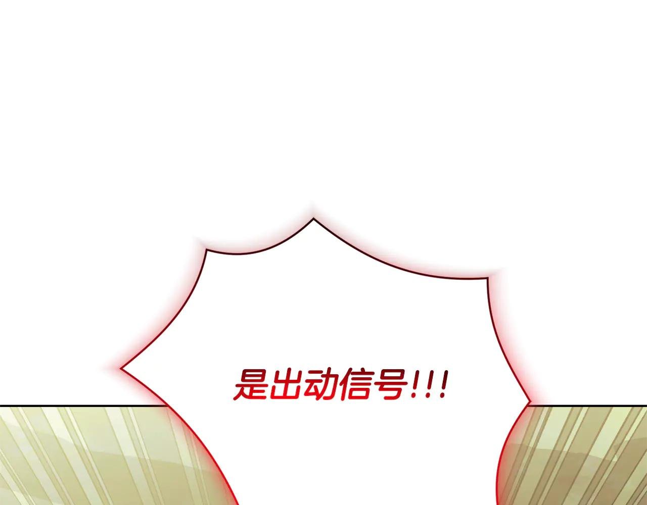 第9话 好依赖她