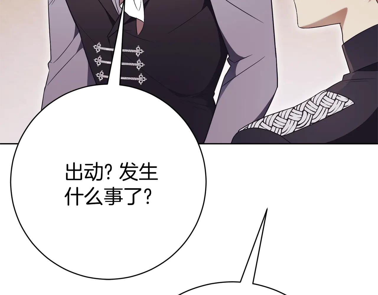 第9话 好依赖她