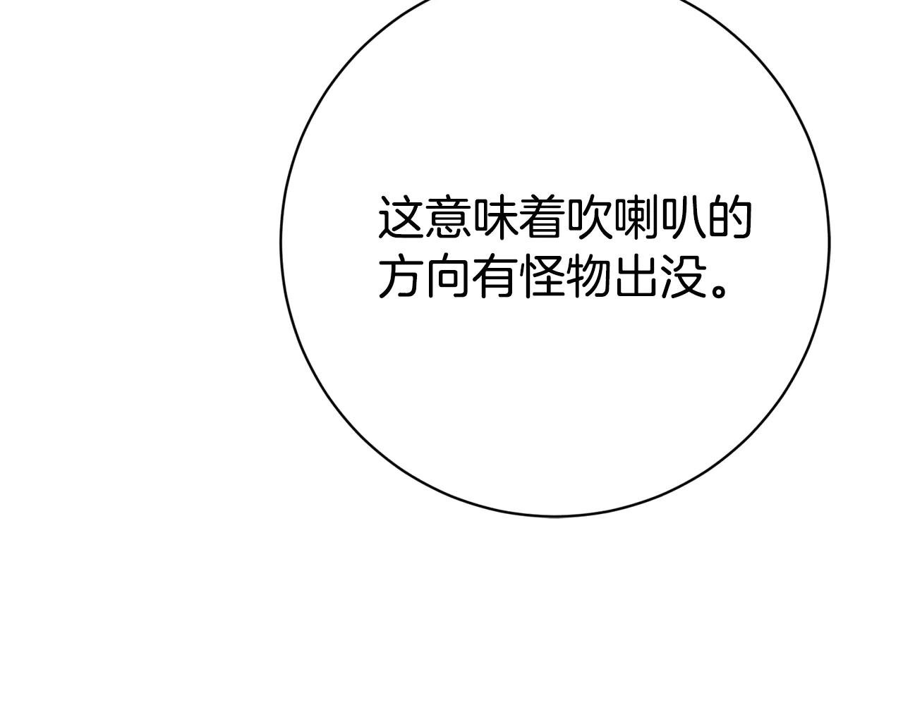 第9话 好依赖她