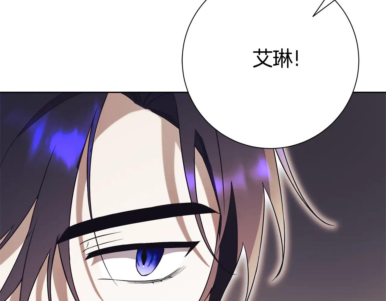 第9话 好依赖她