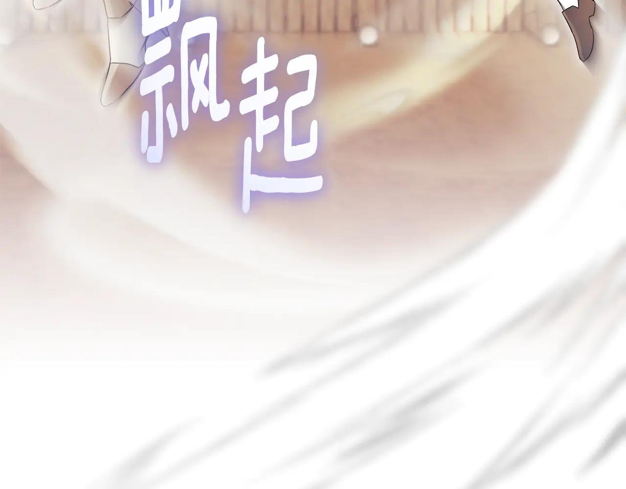 第9话 好依赖她