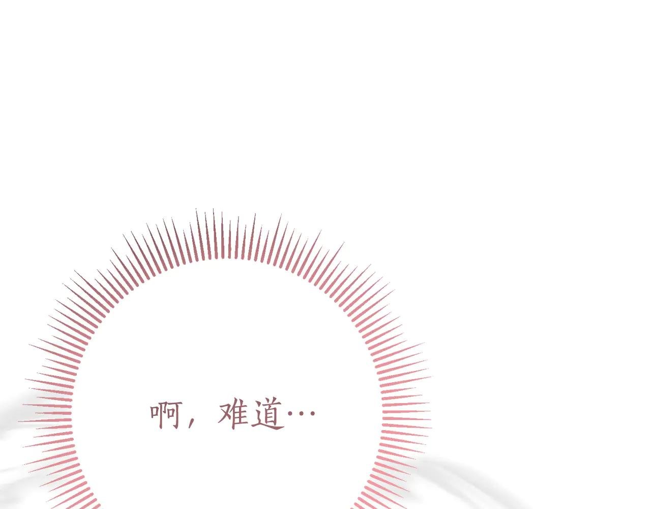 第9话 好依赖她