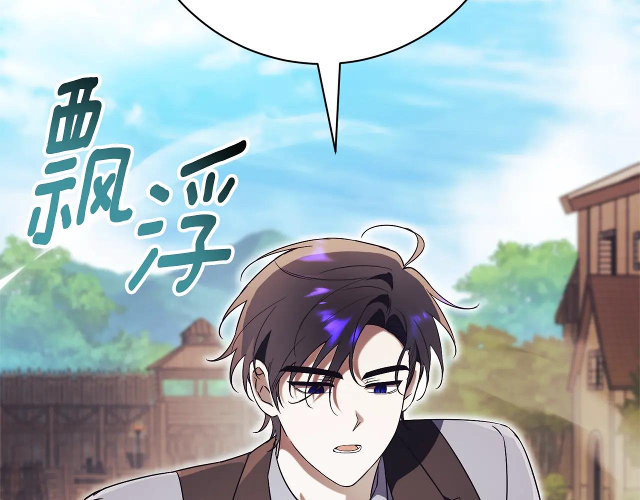 第9话 好依赖她