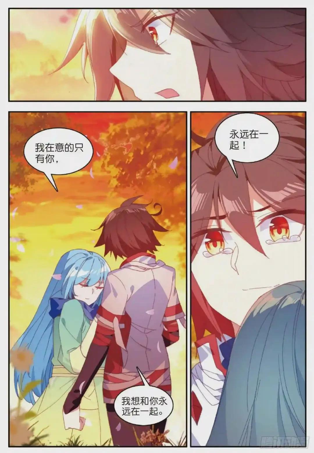 第一百零九话 光雨降世