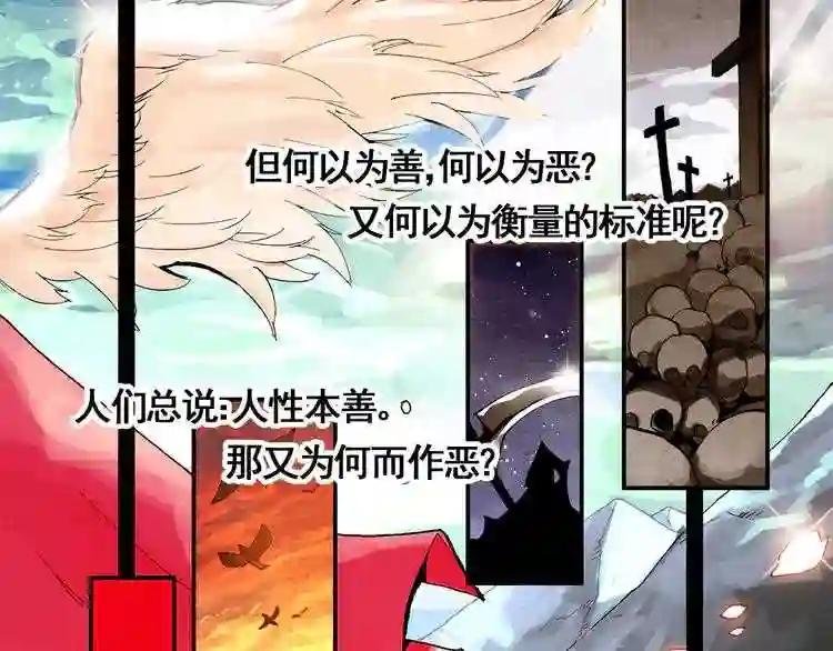 第一话 寒冷小城