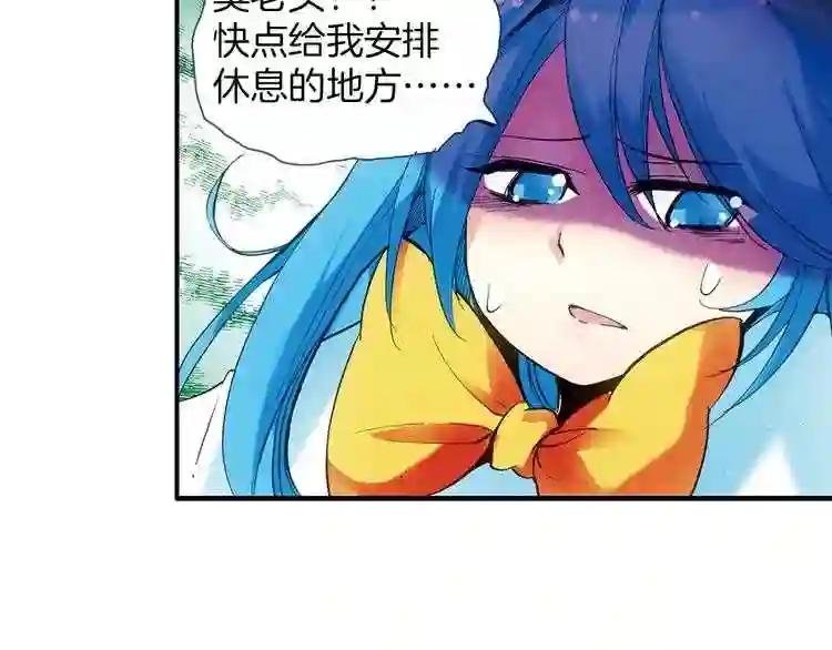 第二十三话 主教驾到