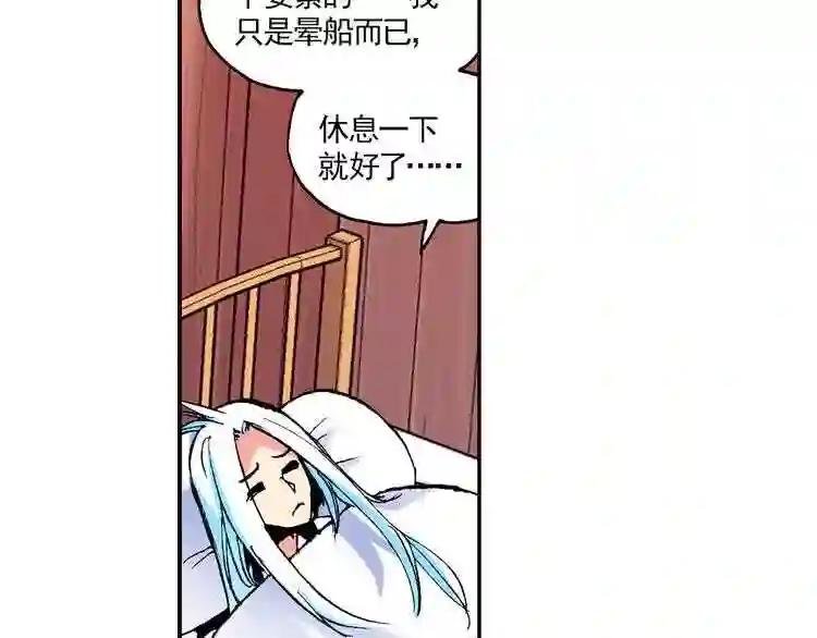 第四话 海盗来袭