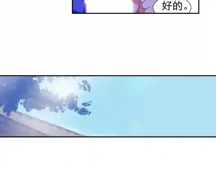 第七十九话 开始冒险