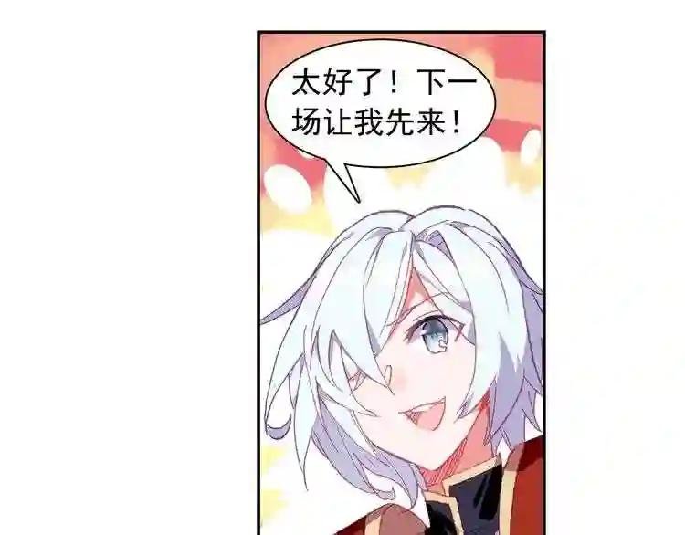 第九十三话 风神之刃