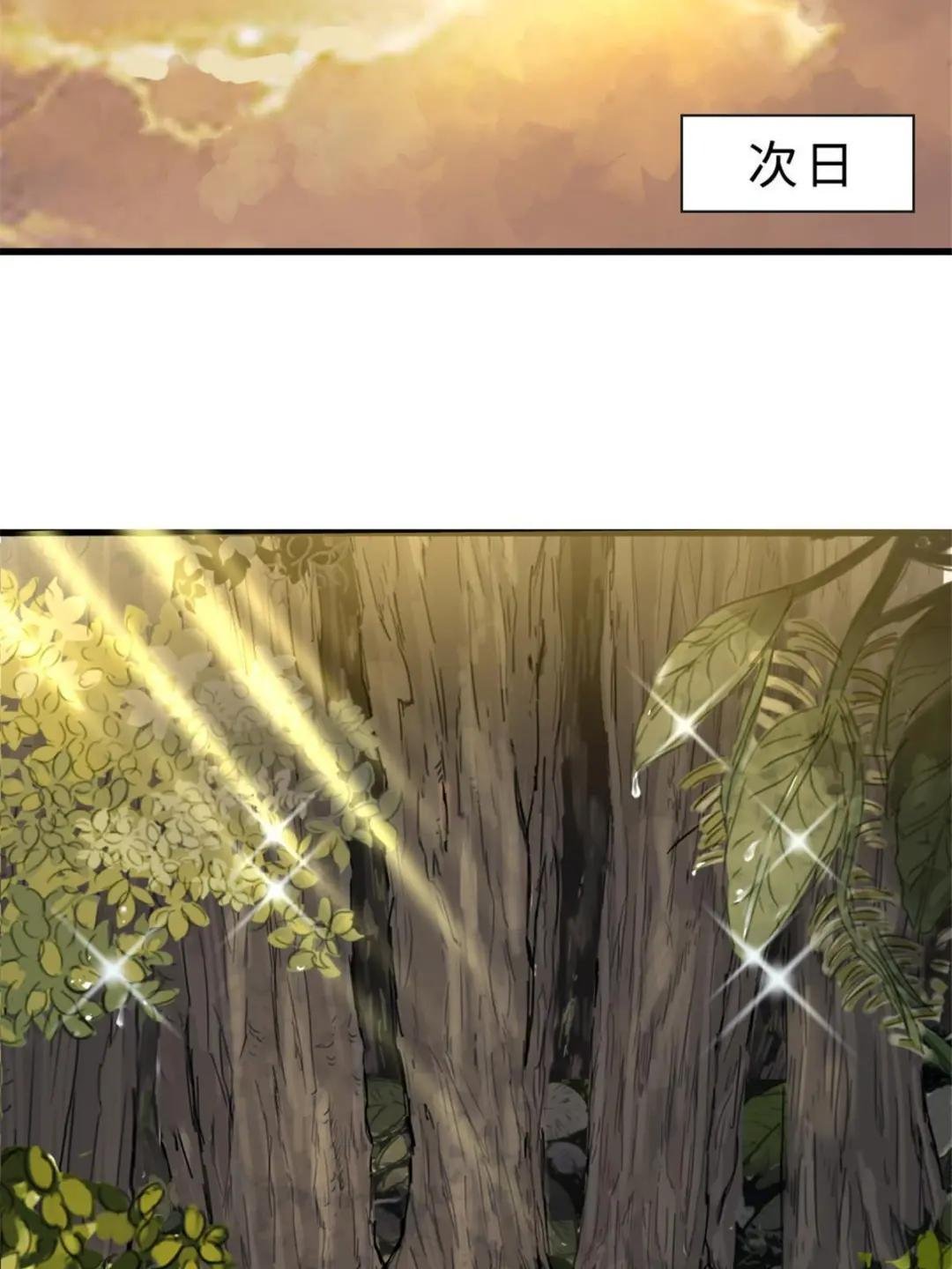 09 NPC幸存者