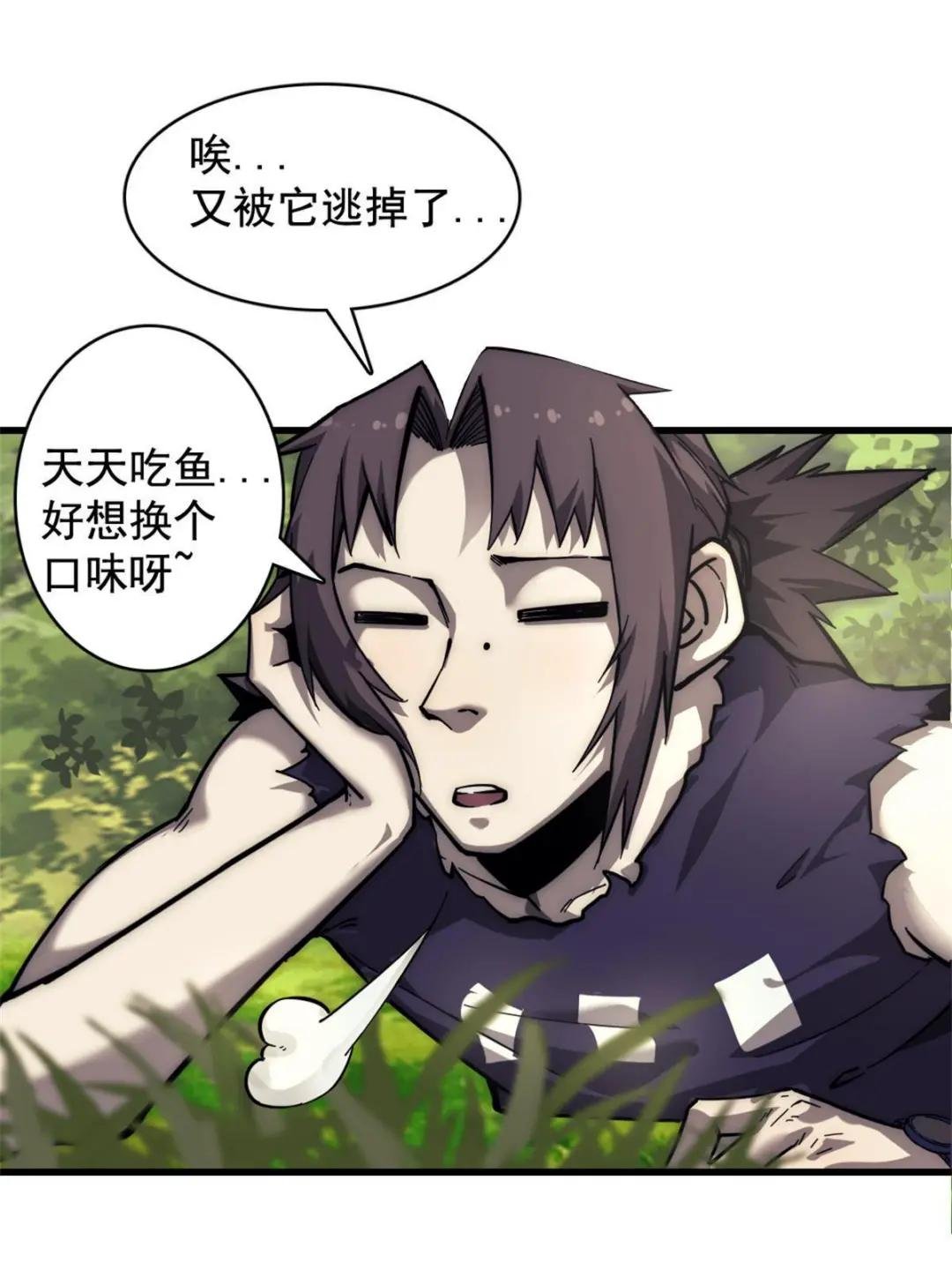 11 第二位幸存者