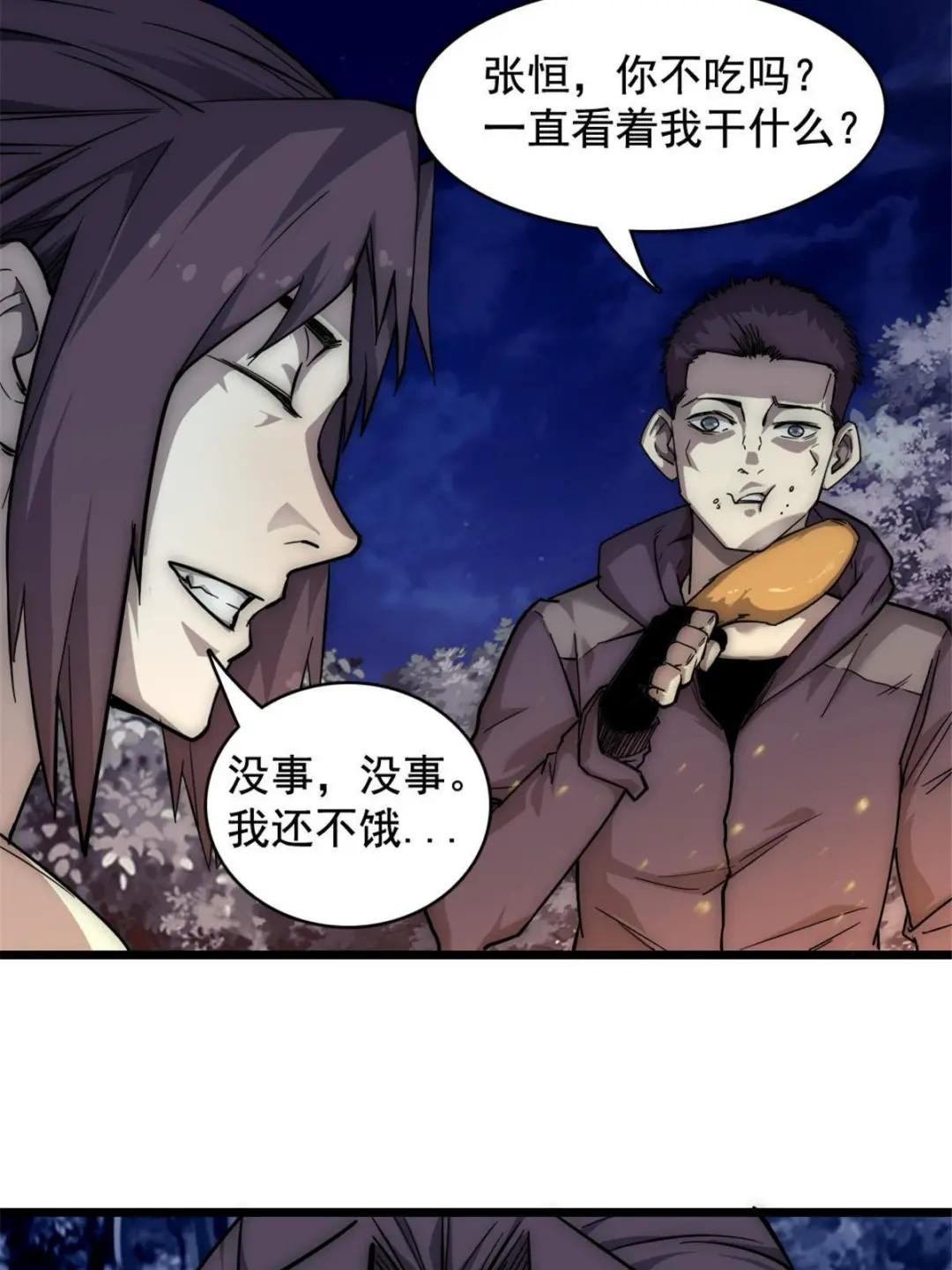 14 “贴身”保镖