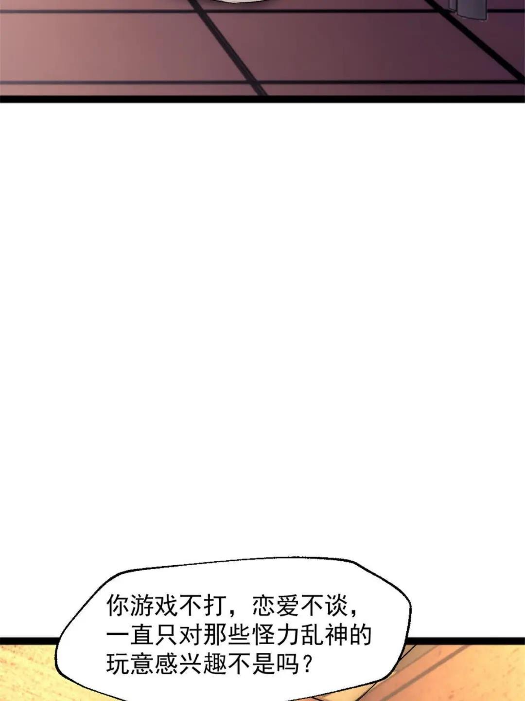 01 时间停止