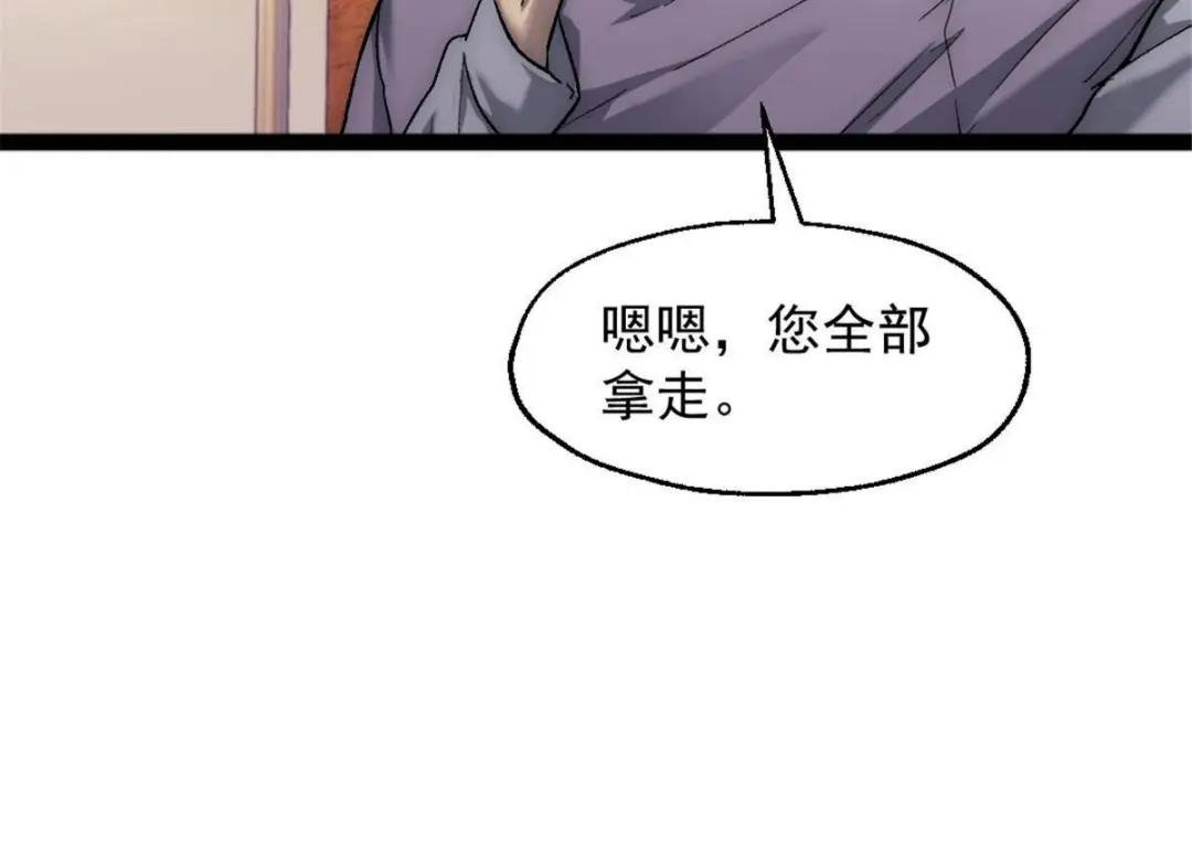 01 时间停止