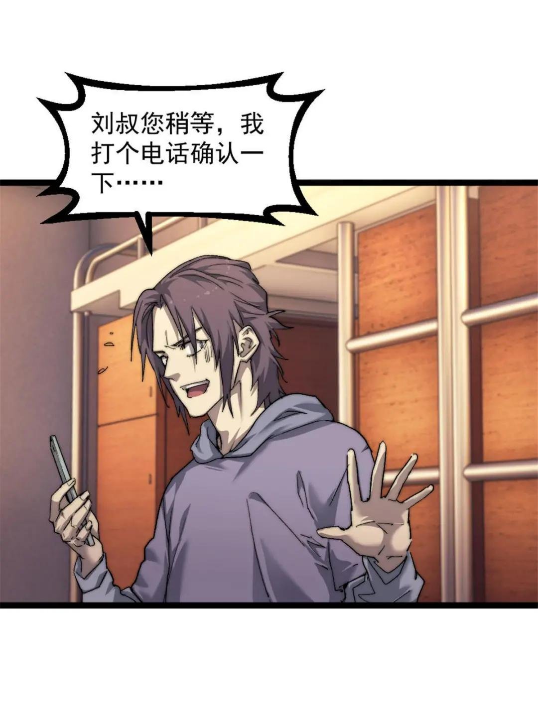 01 时间停止